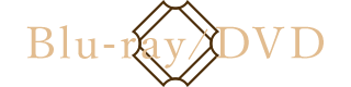 Blu-lay/DVD